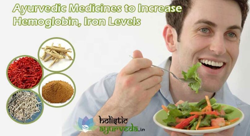 Ayurvedic Medicines to Increase Hemoglobin