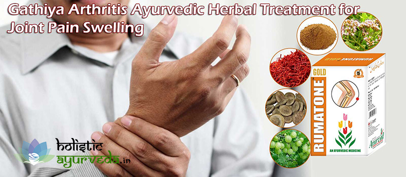 Herbal Treatment for Joint Pain Swelling