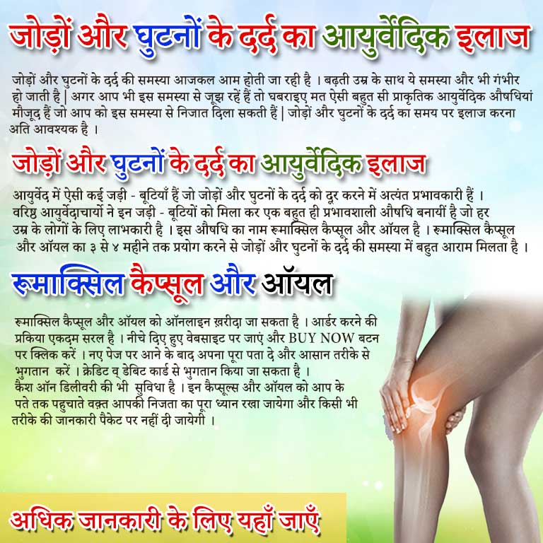 How Can I Relieve Joint Pain Naturally How Can I Relieve Joint Pain Naturally