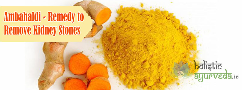 Ambahaldi Remedy to Remove Kidney Stones