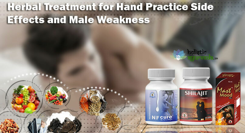 Supplements to Cure Male Weakness